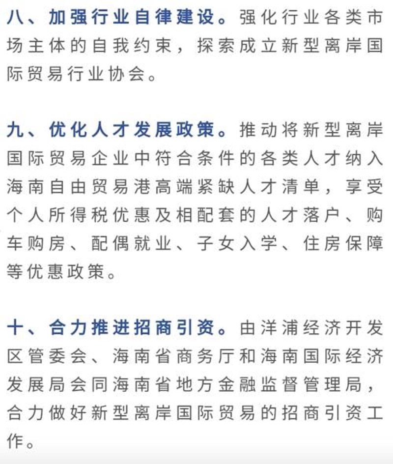 实业项目开发：引领未来经济的新引擎