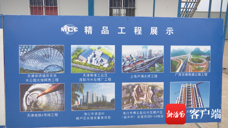 洋浦招商引资