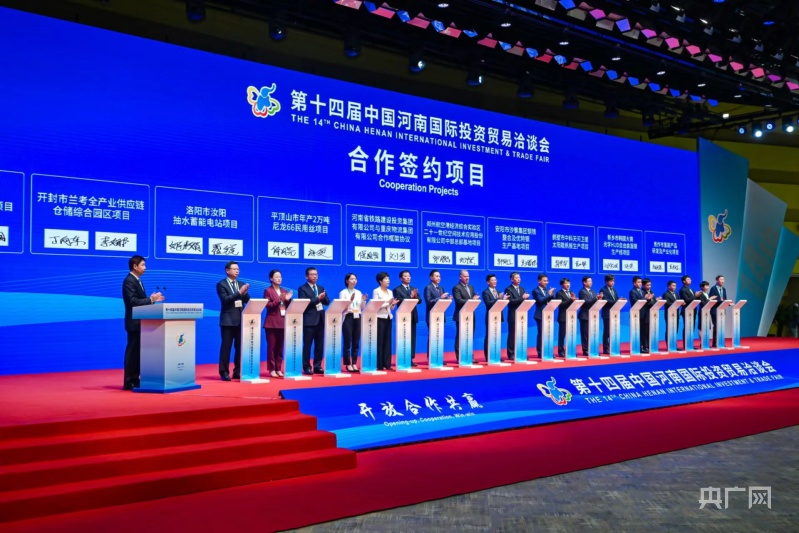 海南实业投资——撬动经济增长新引擎