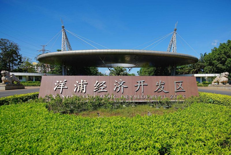洋浦强源实业有限公司聚焦产业升级 走向绿色未来